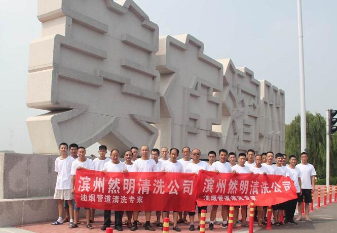 技術(shù)團(tuán)隊(duì)